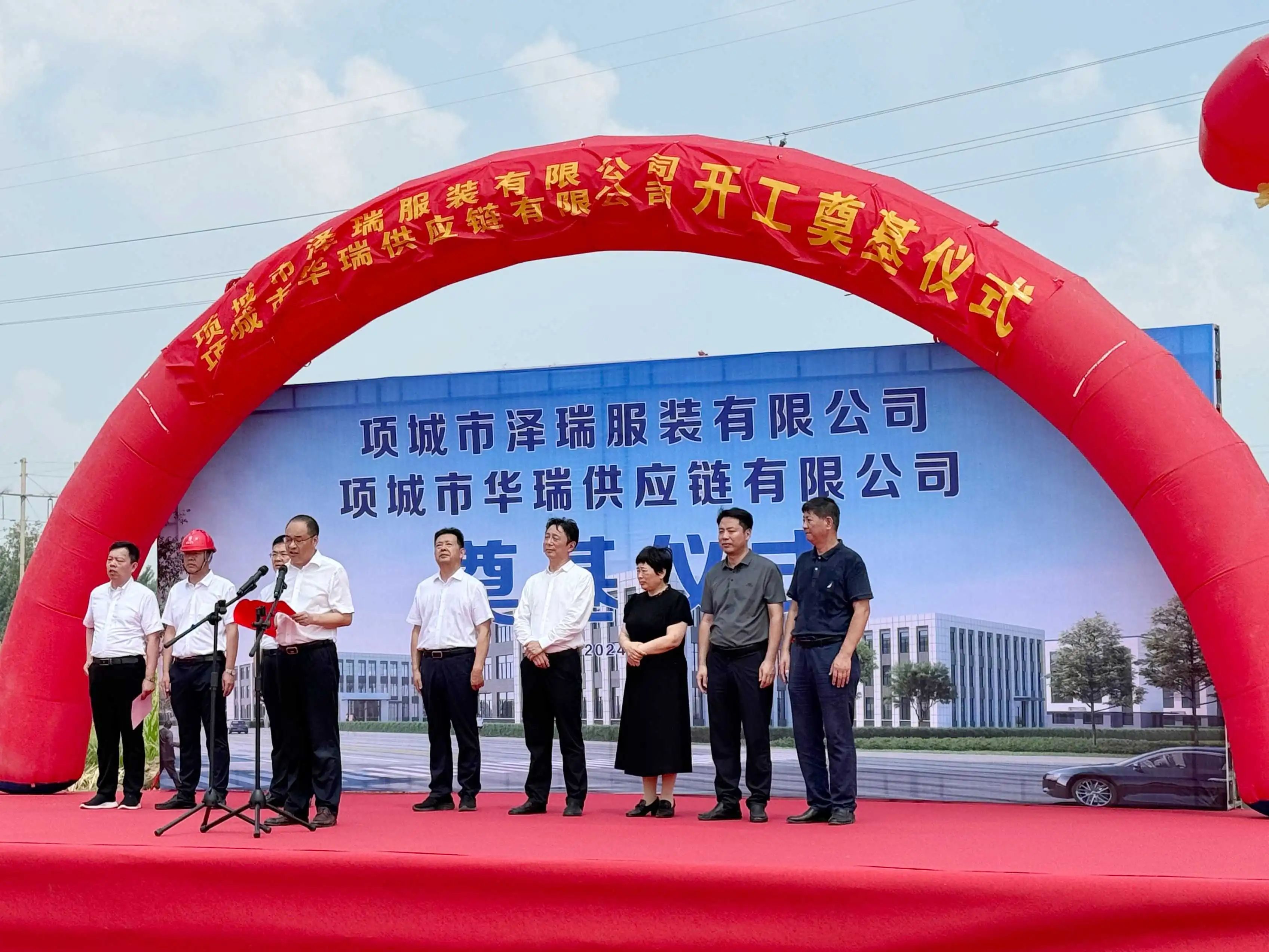 ylg060net永利娱高时尚集团河南项城基地开工奠基！将建成年产500万件各类服装服饰的生产基地
