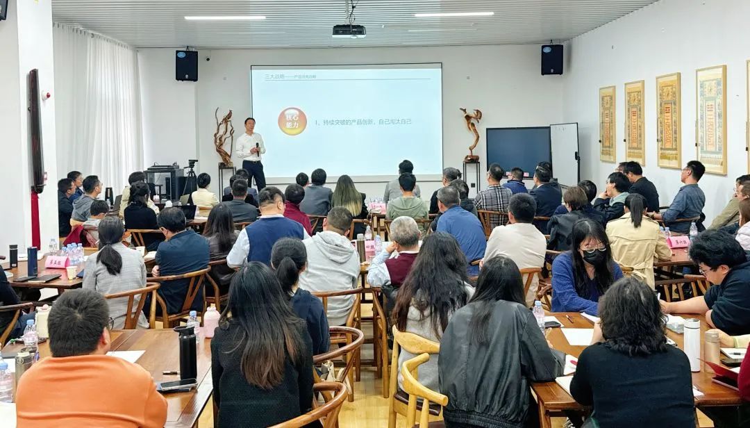 ylg060net永利娱高商学院正式启动！《赋能创业 成就你我》系列课程第一讲开课！