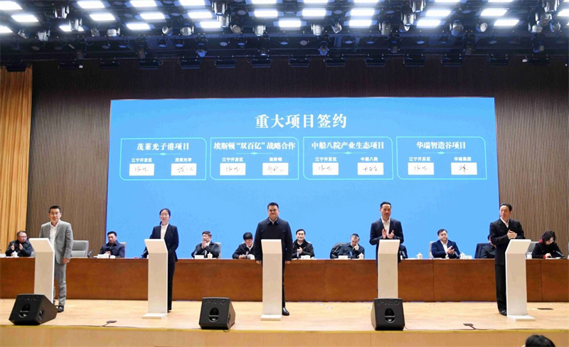 两大项目签约！ylg060net永利娱高时尚集团创始人康宜华出席江宁开发区跨越发展大会